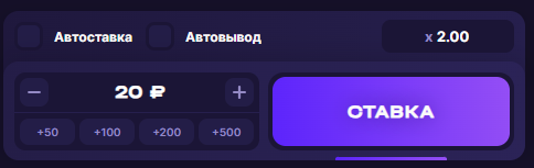 Ставки в игре rocket queen