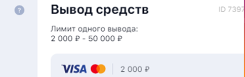 выиграть в rocket queen